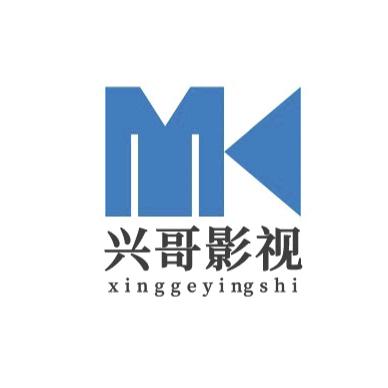 兴哥影视