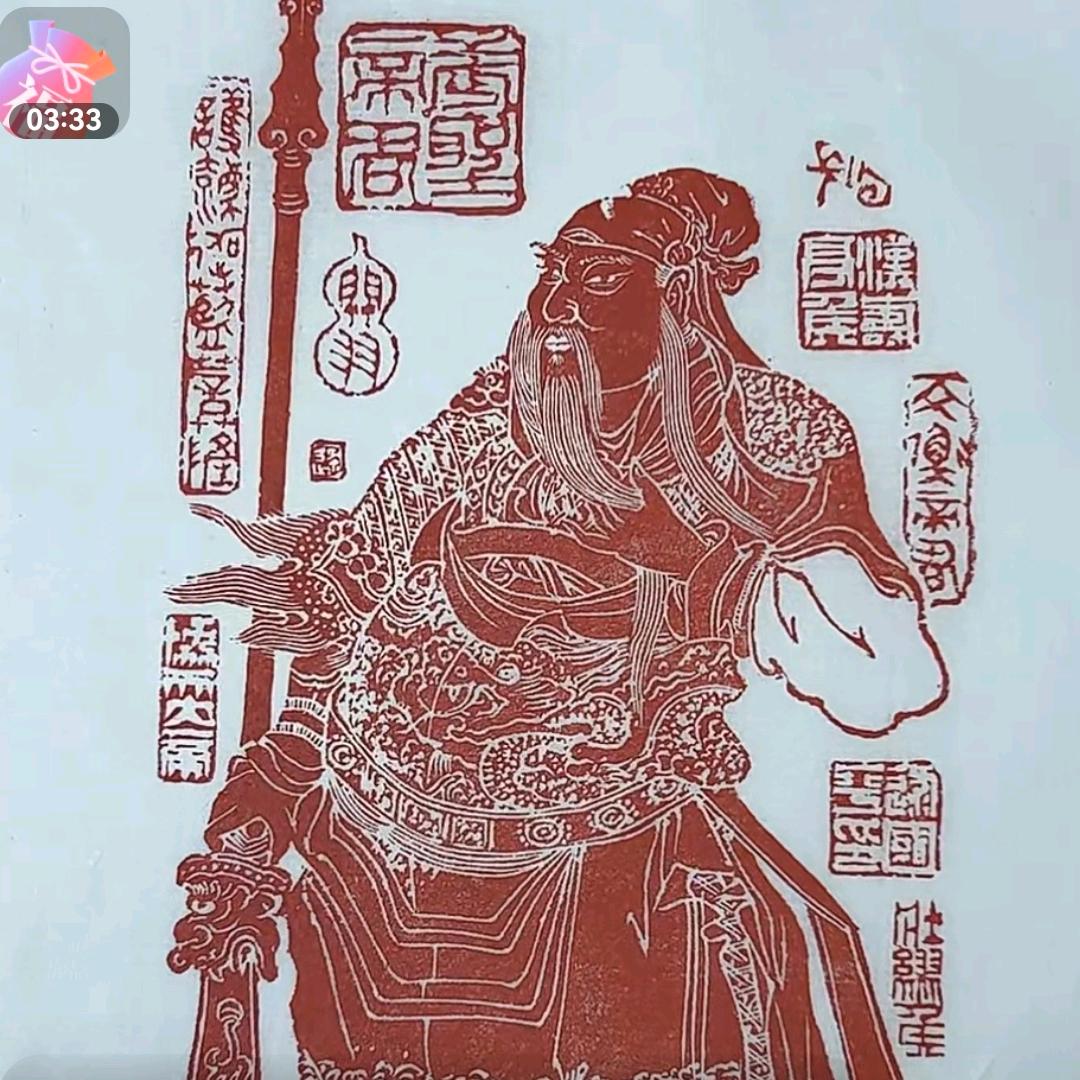 福皇