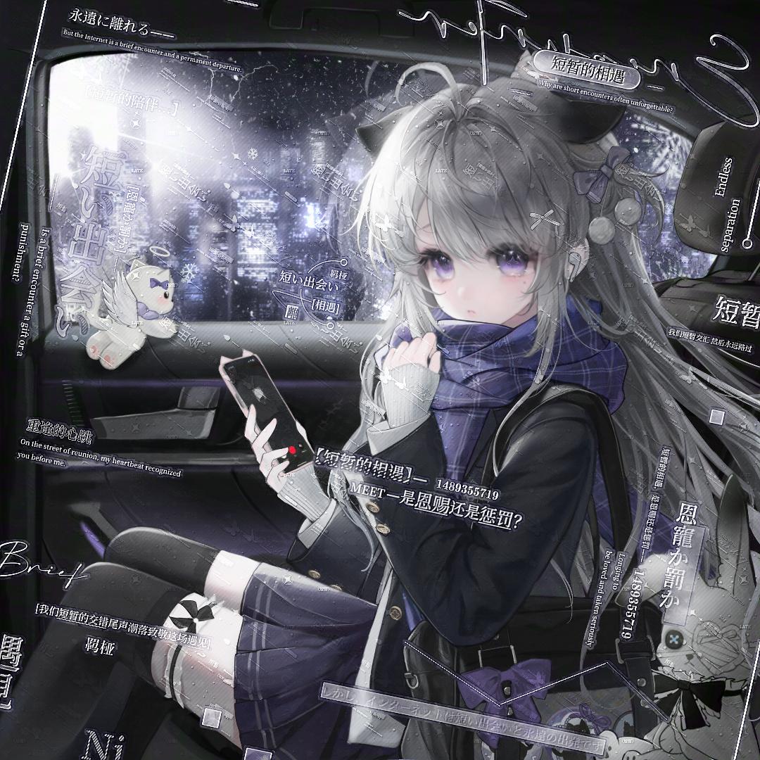 应秋秋qwq
