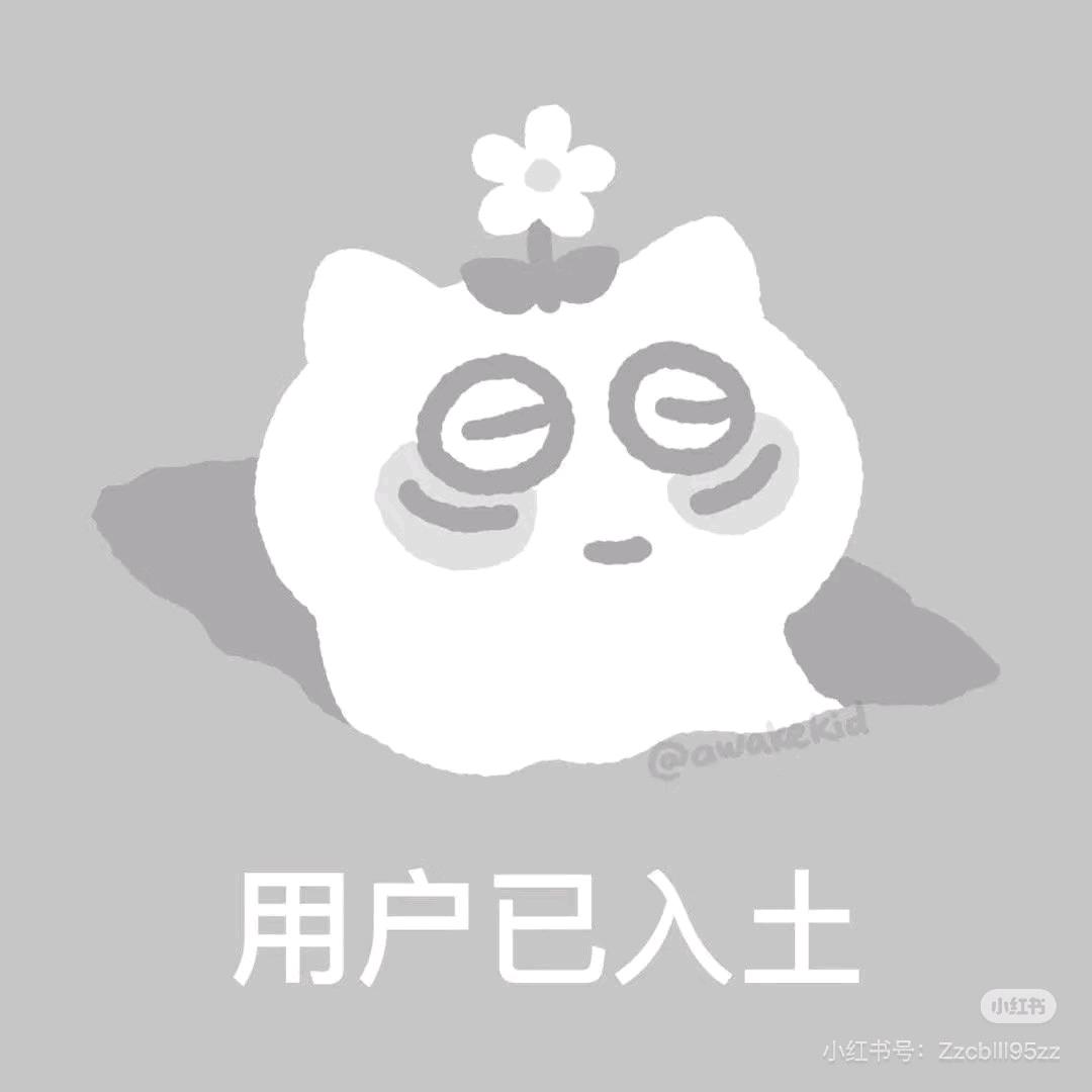 咖啡没有上班苦