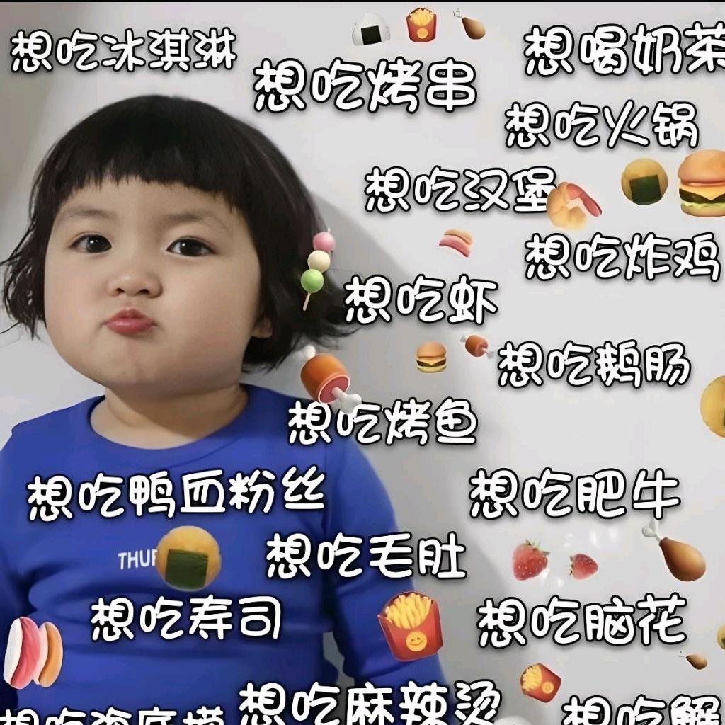 臭喵探店😉