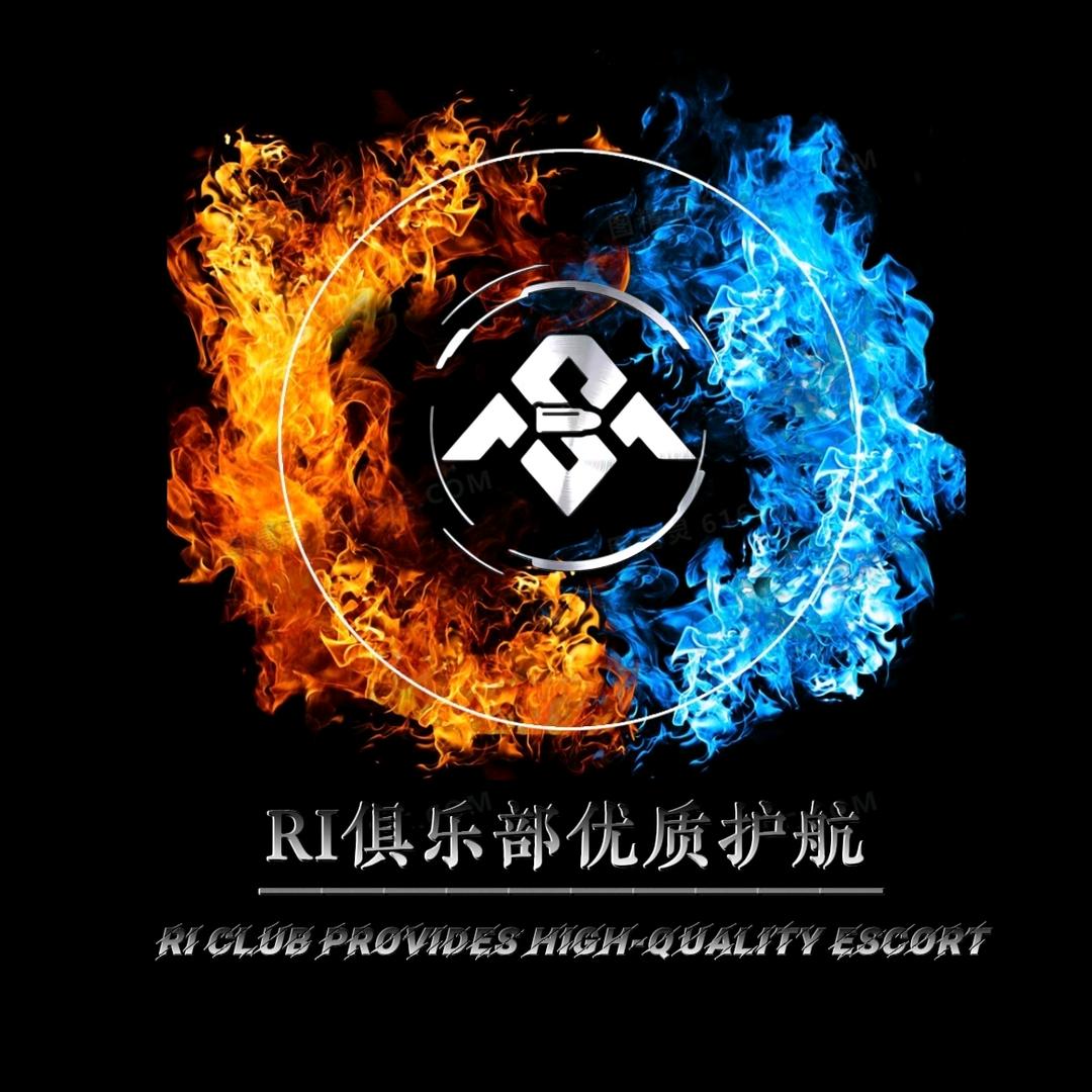 RI俱乐部-和平地铁优质（护航）