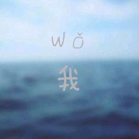 独行侠🧚‍♀️