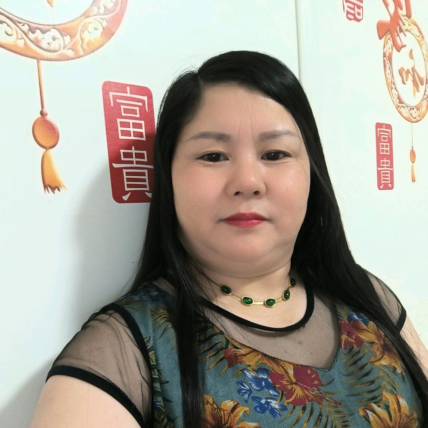 禾子