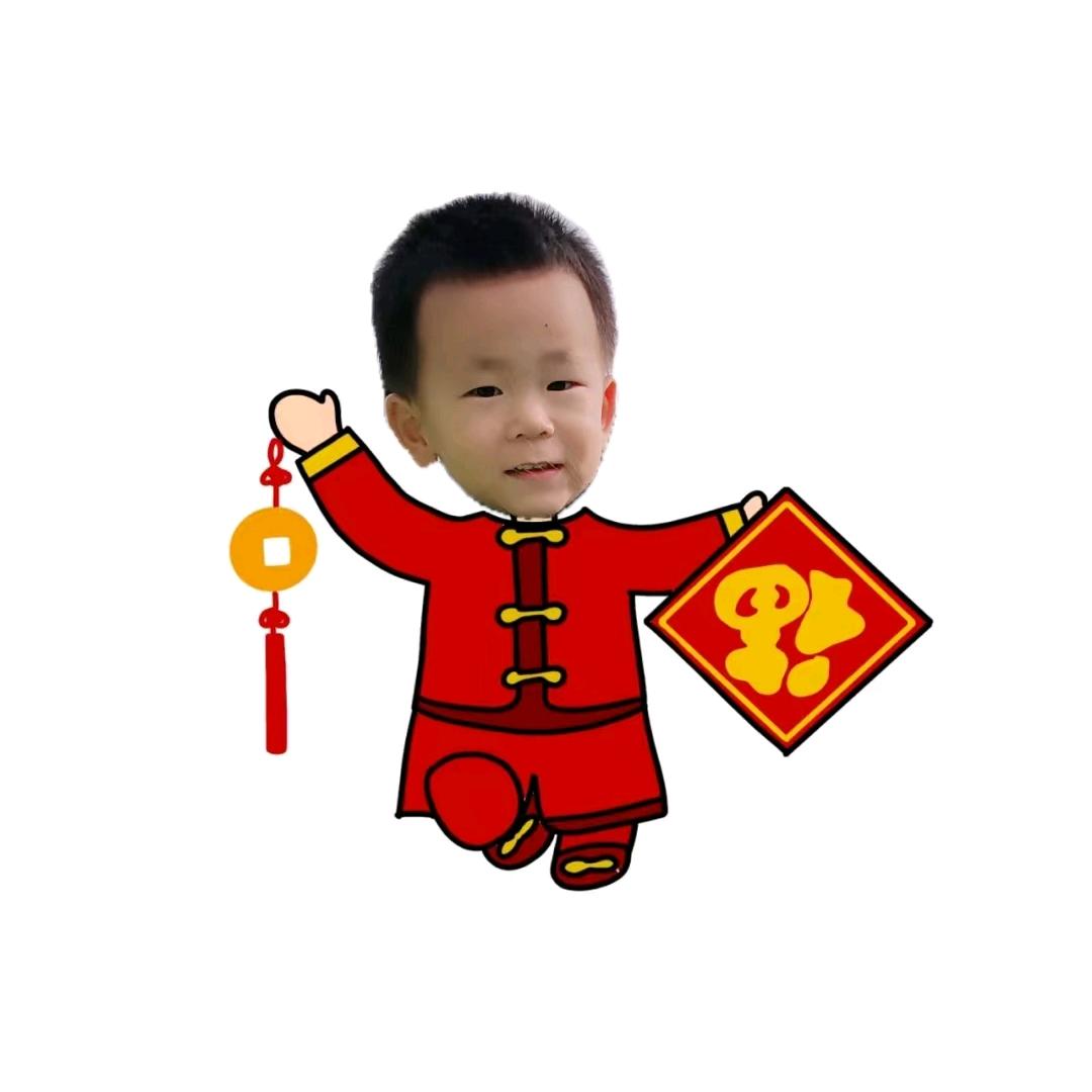 熊孩子