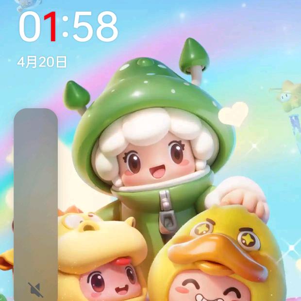 小