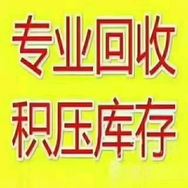 文具  玩具 工艺品 外贸尾货回收