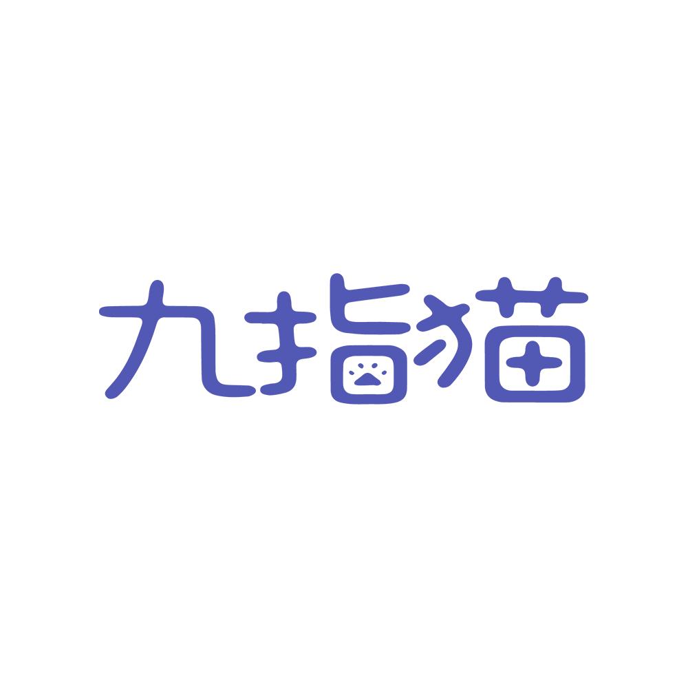 捷恒电子商务