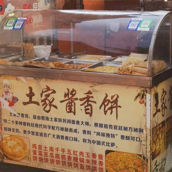 夜市里的80后烤饼人🔥；一烙就是3小时