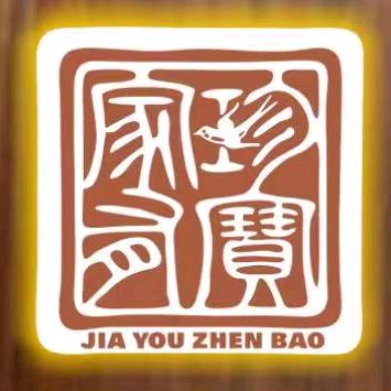 家有珍宝官方旗舰店