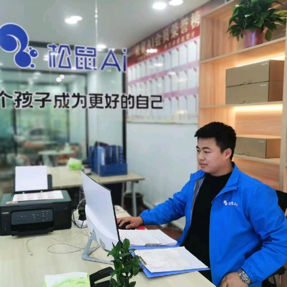 松鼠AI智学中心(三里桥校区)