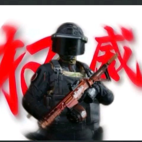 踩止（蛋仔派对）🏸