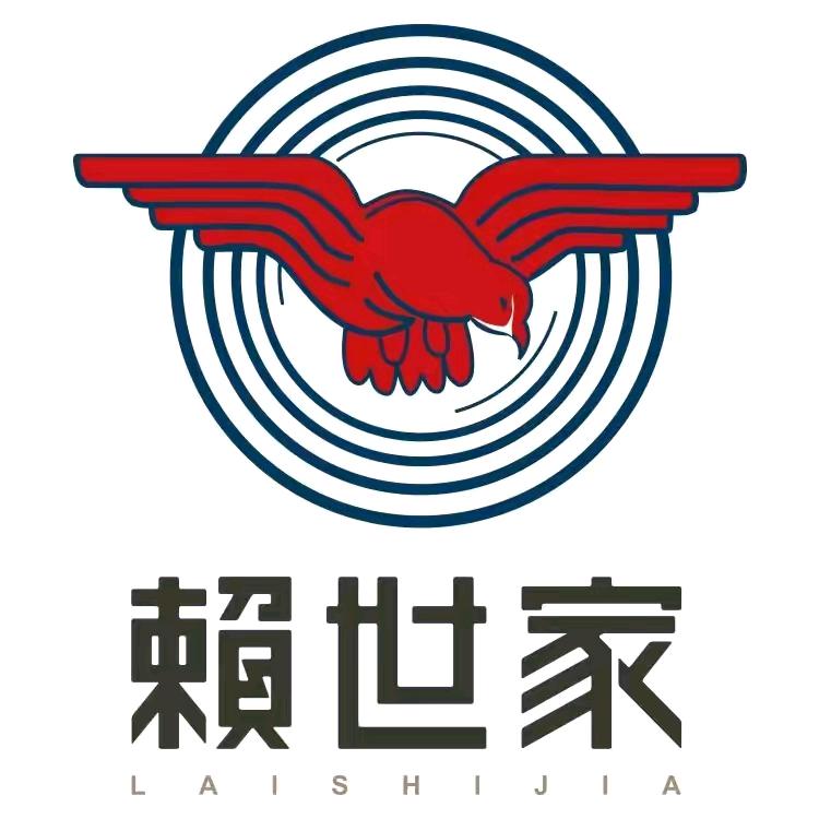赖家至臻酱香酒《橱窗下单》