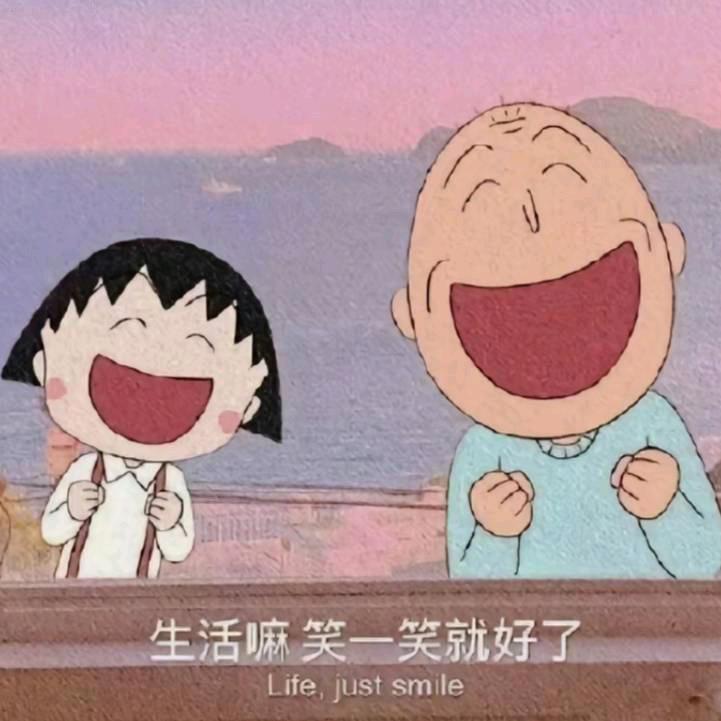 情绪控