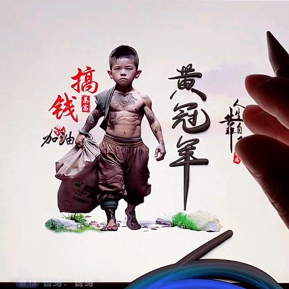 黄冠军，锌镍合金滚镀