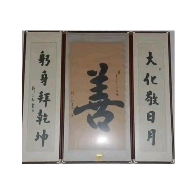 心安源