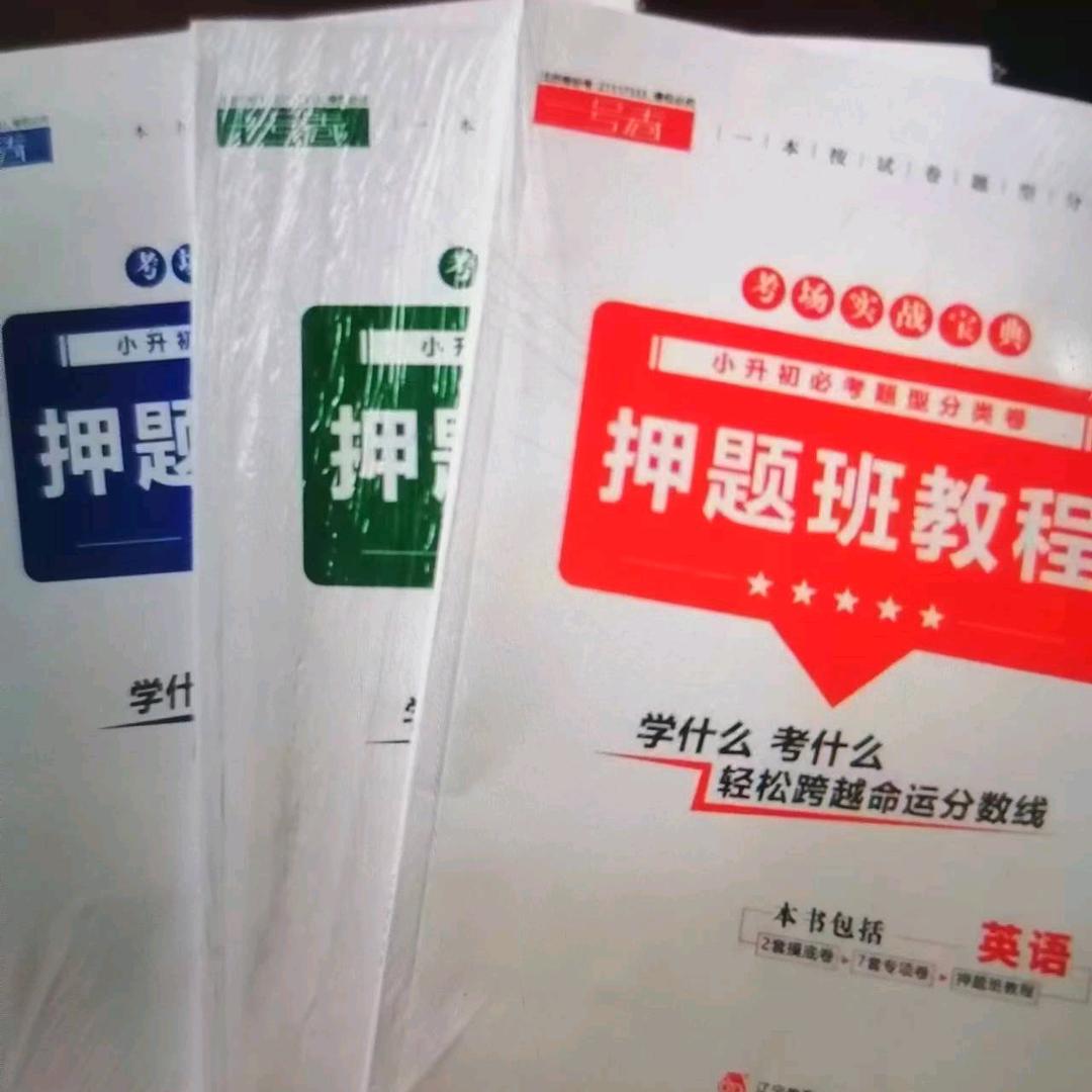 考试题及各种试卷