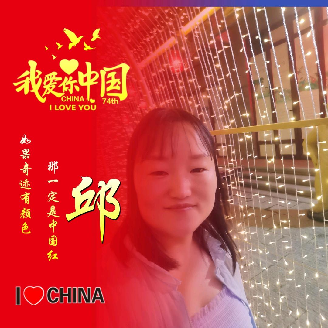 qiupei