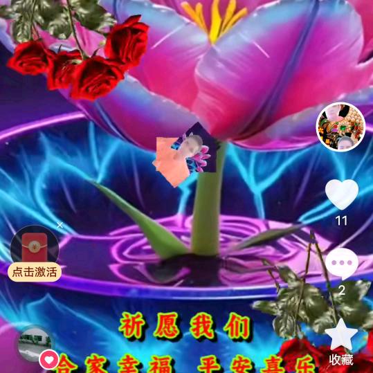 监利朱河孙老三