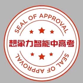 〔想象力〕优途教育咨询中心