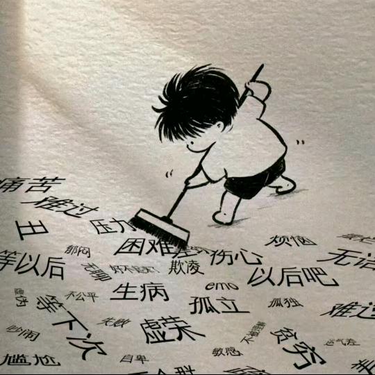 陈万里