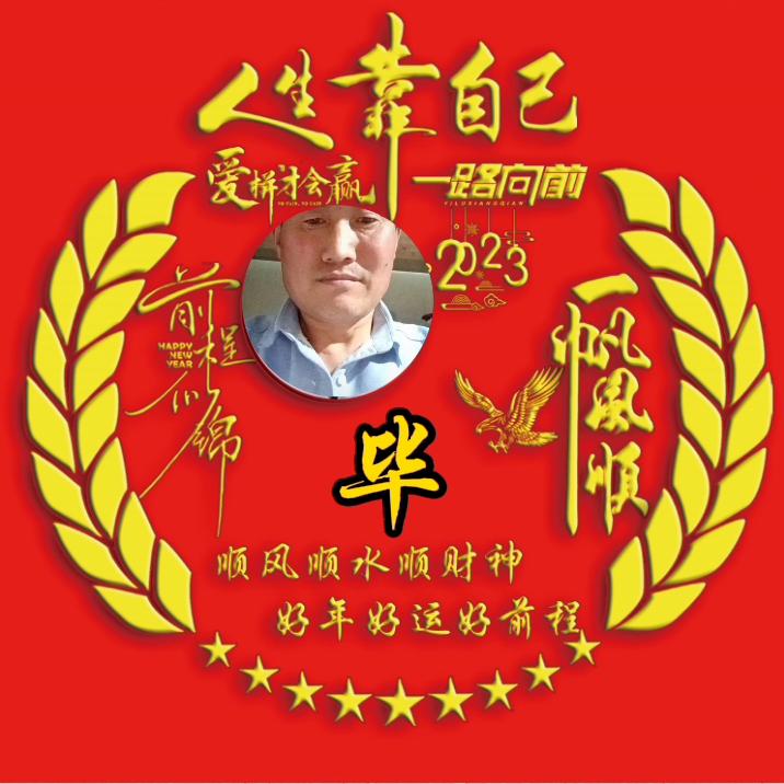 用户7054819002547