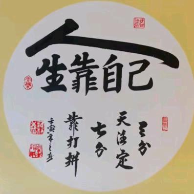 风雨中的诺言