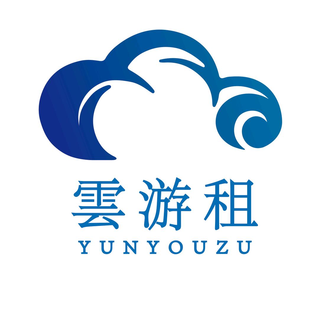 雲游电脑租赁
