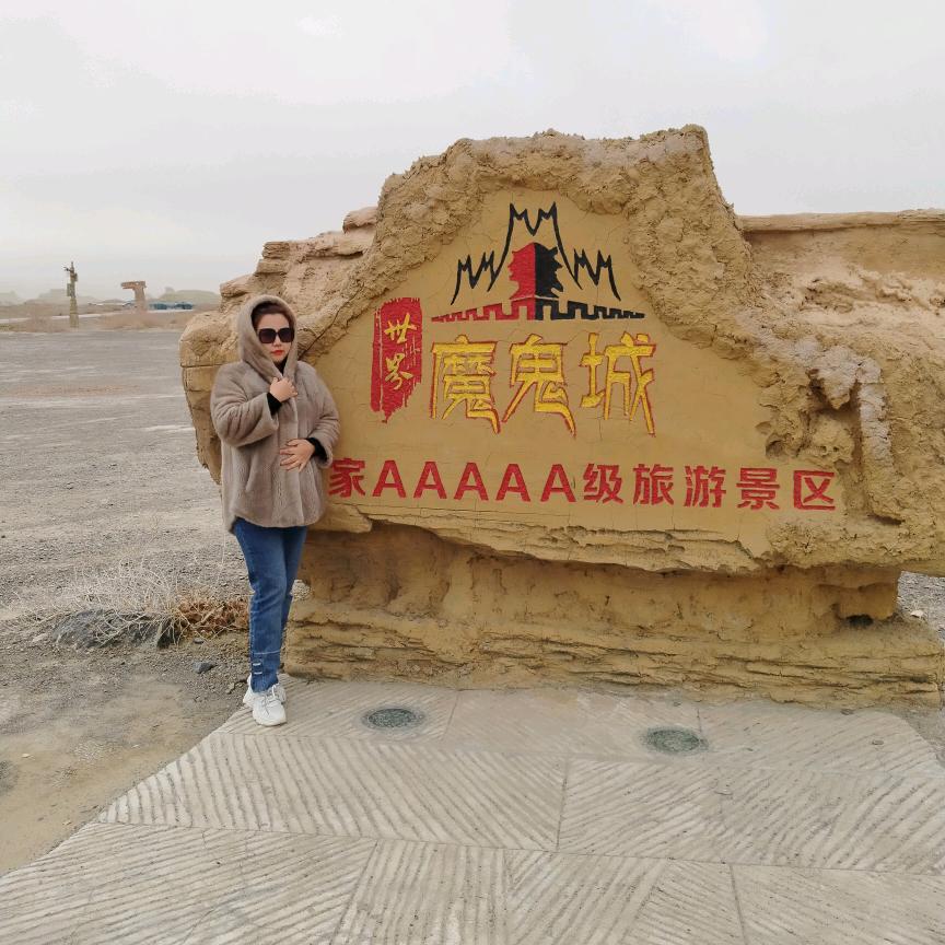 豪情万丈
