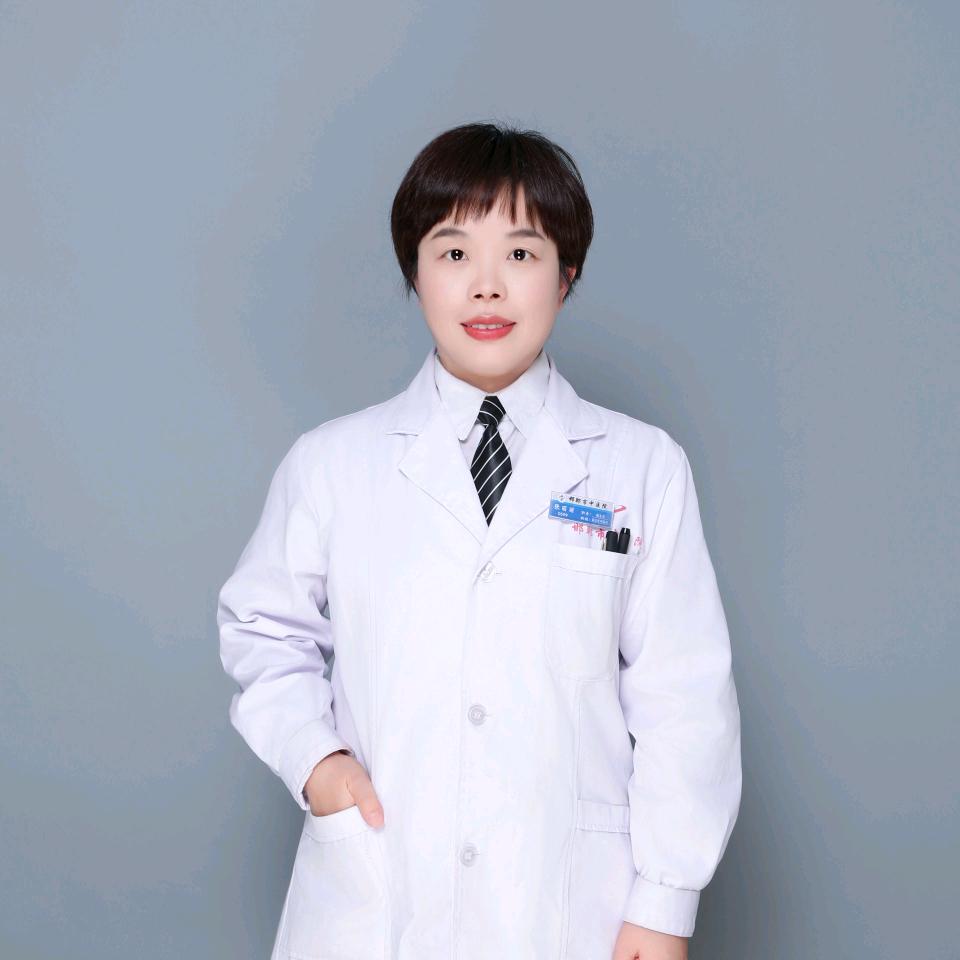 中医张丽丽