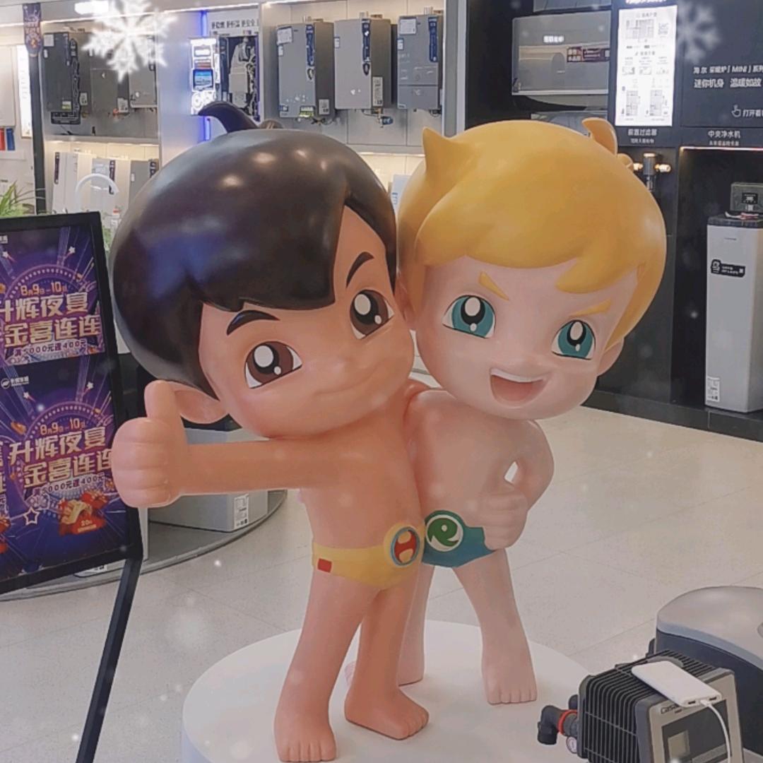 家电水暖通