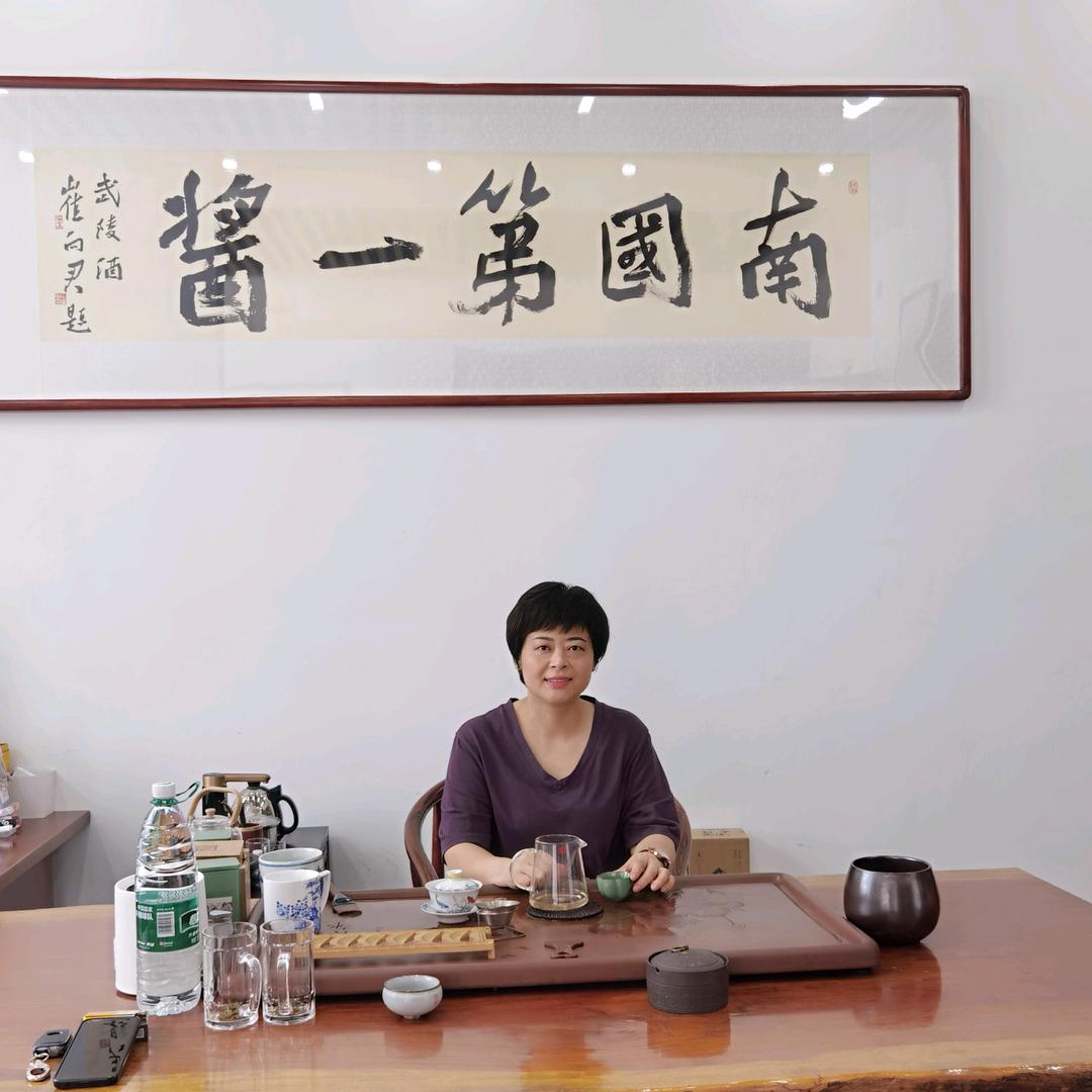 真善美