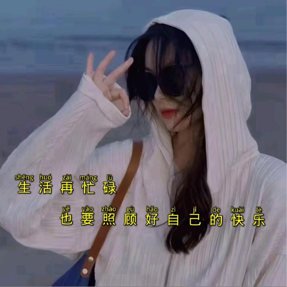 Nell（钟情）  爱生活