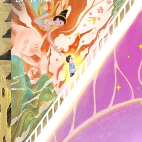 我的快乐我做主