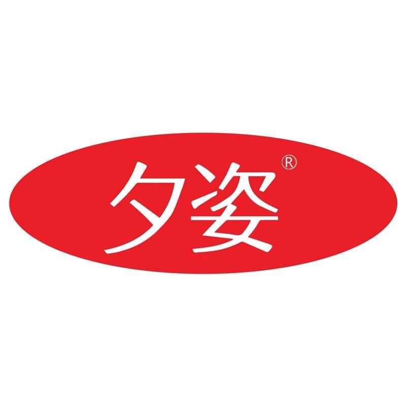 夕姿家居旗舰店