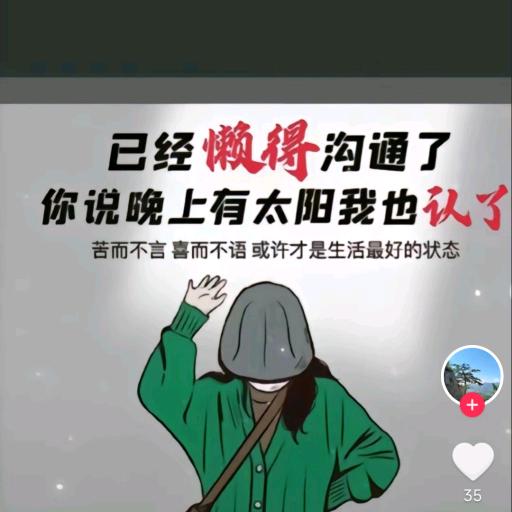 💞ঞ᭄雪飞扬ഒᩚ࿐