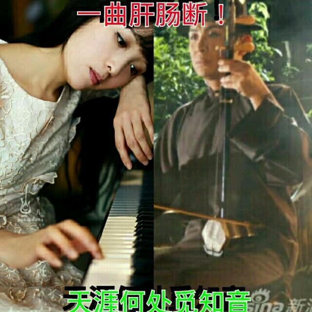 天妒英才
