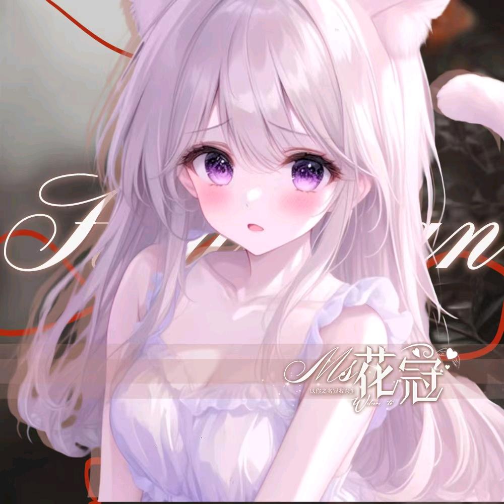 𝑮. 星冉
