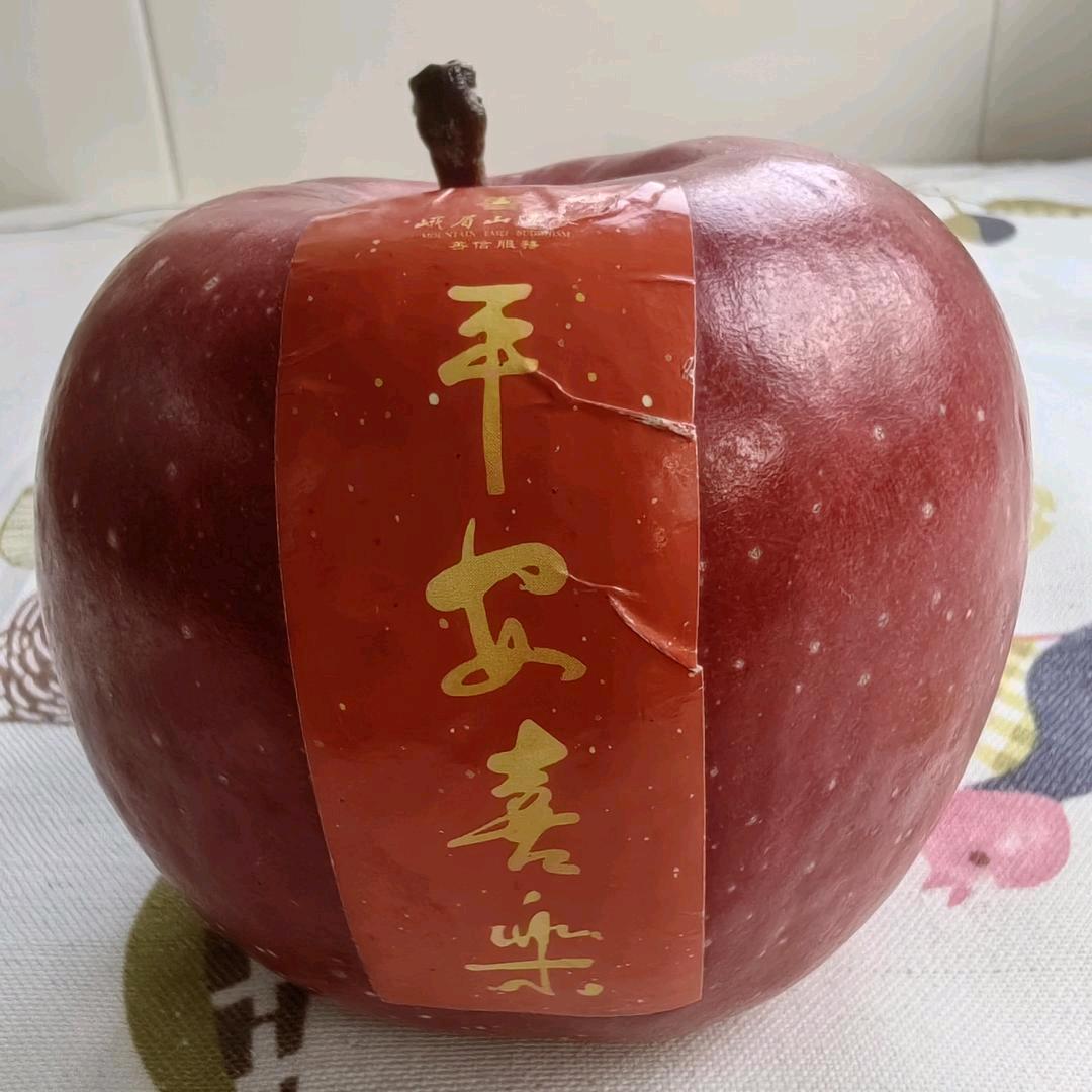 :如意