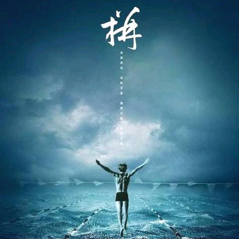 后来居上呀