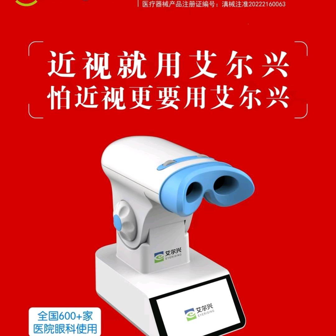 太和艾尔兴服务中心