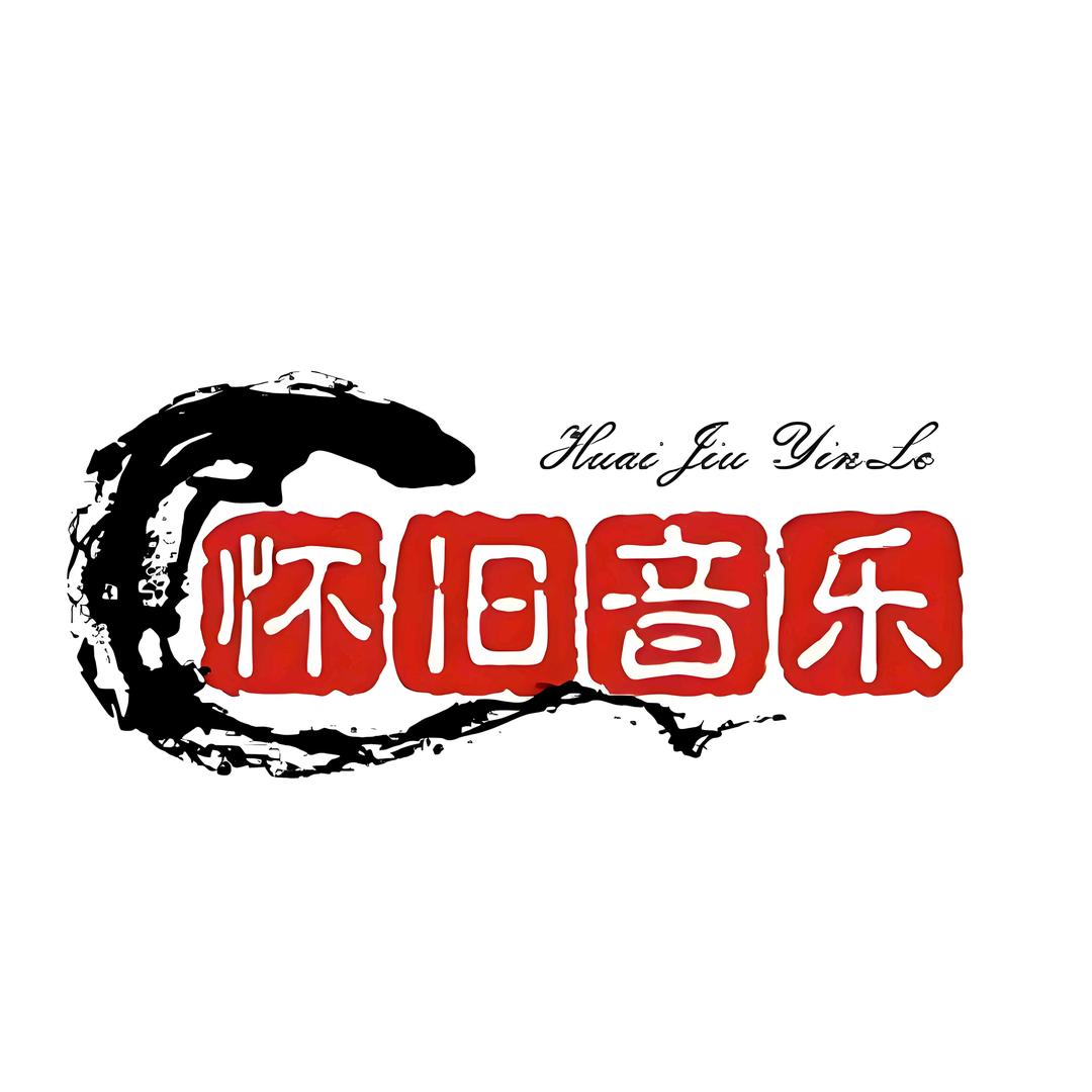 经典老歌汇-喝喝