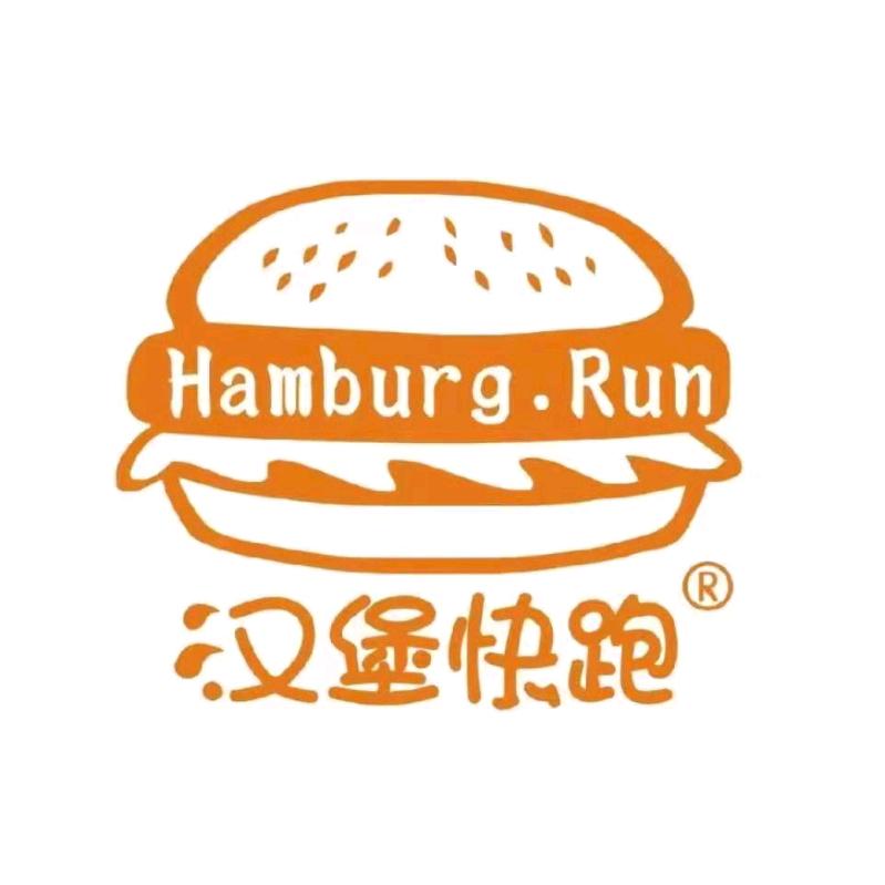 汉堡快跑（高平路店）
