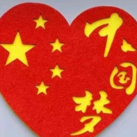 开心人生😃