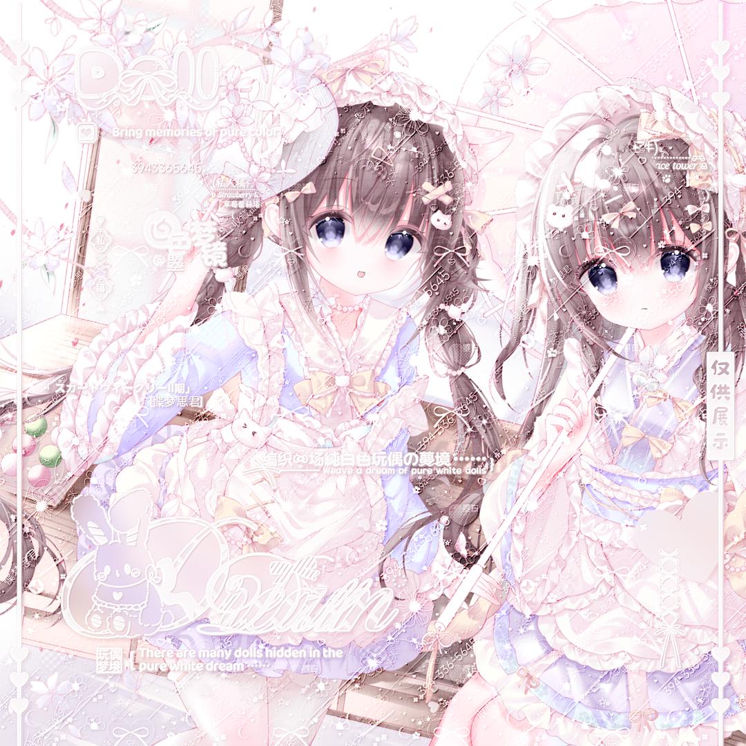 楓意戀