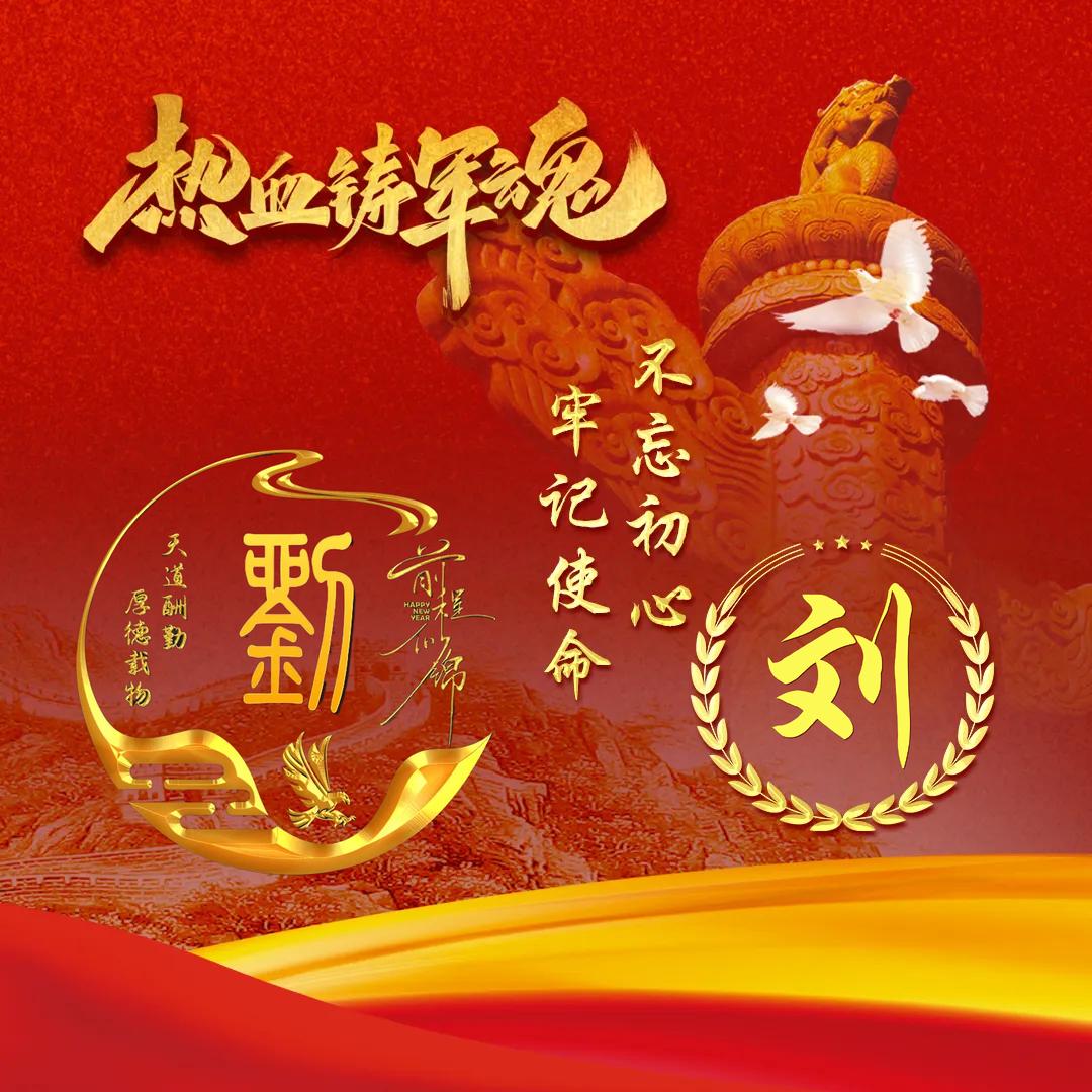 财