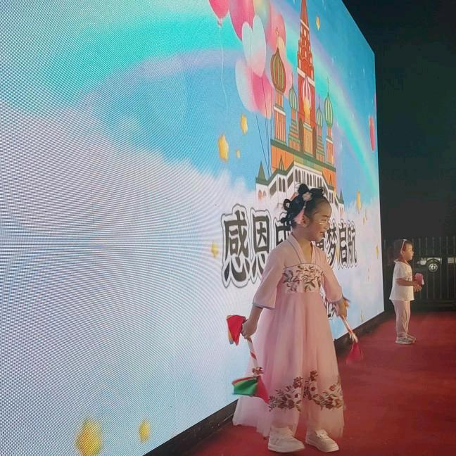 乐宝月月