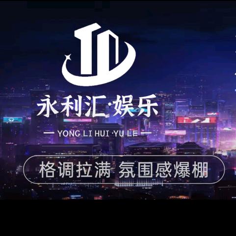 永利汇·K歌影院沐足。