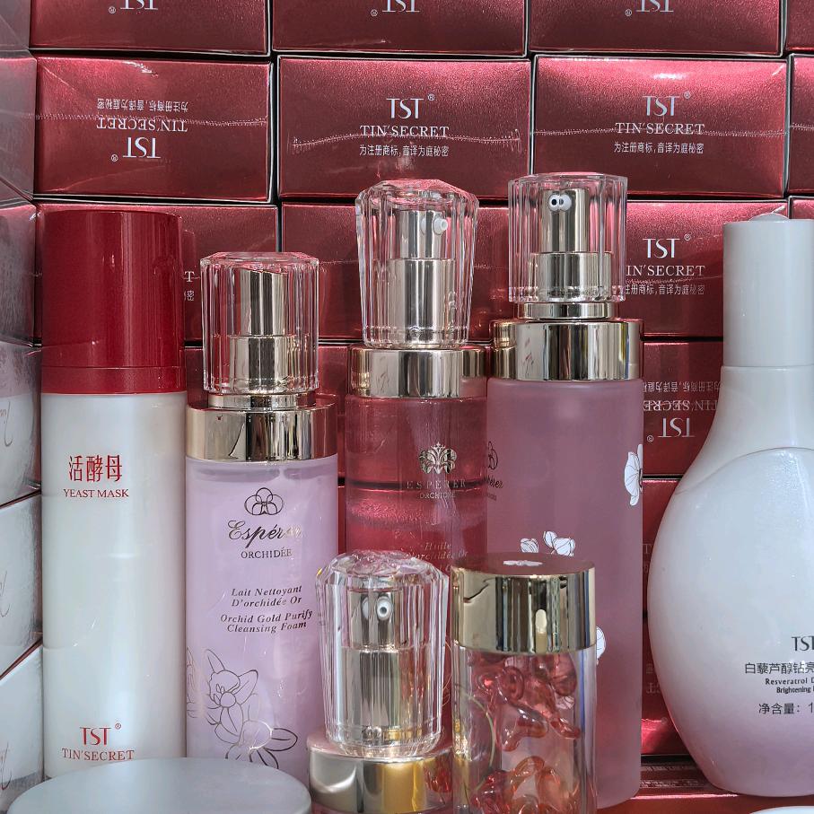 庭秘美妆折扣护肤大集合店铺