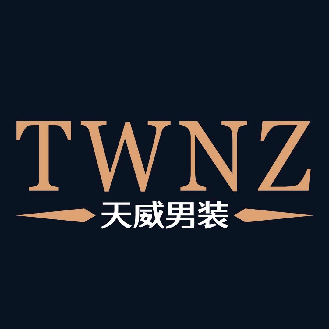 天威重磅丝绸男装